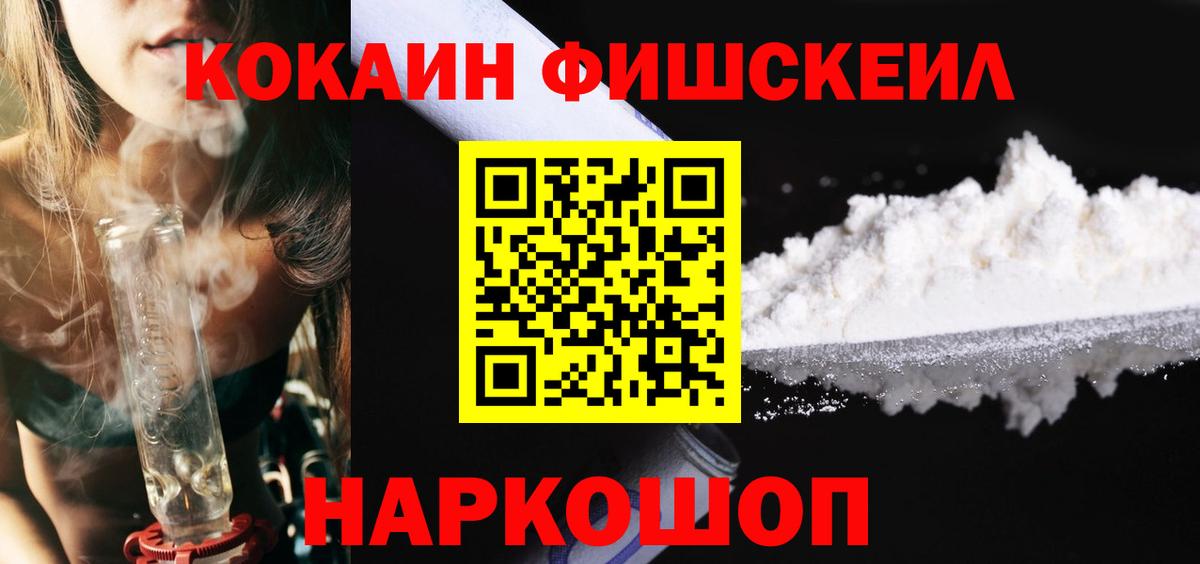 Cocaine 97% Казань