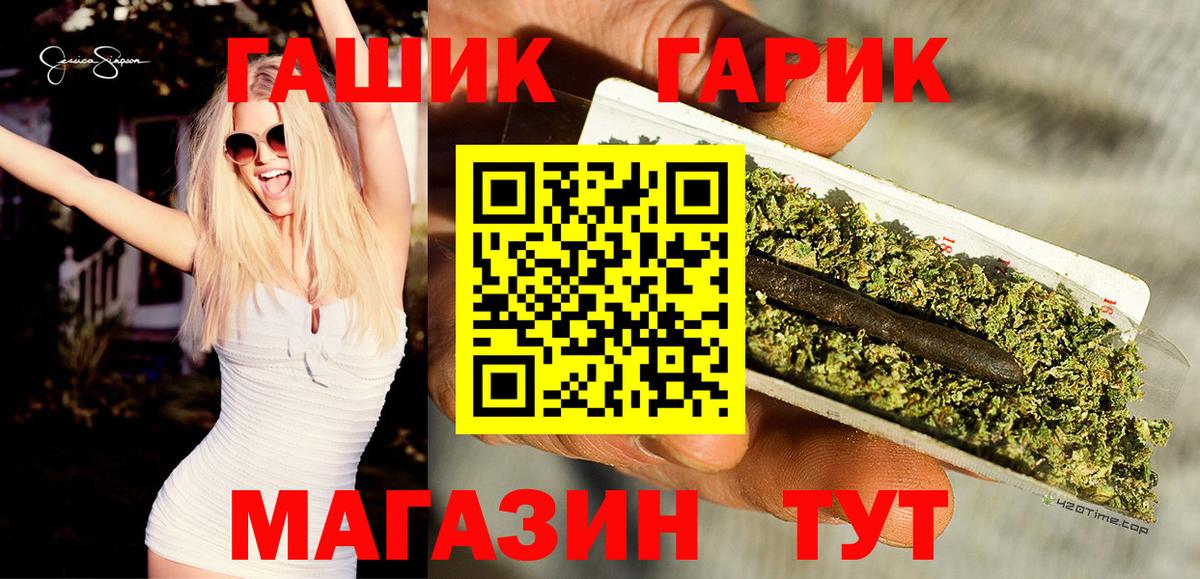 ГАШИШ VHQ Казань