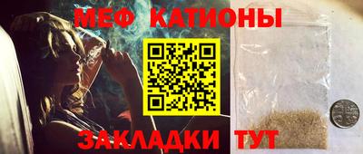 метамфетамин Краснознаменск
