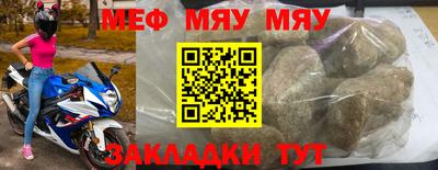 метамфетамин Краснознаменск