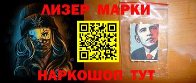 метамфетамин Краснознаменск