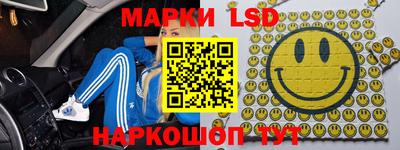 гашик Химки
