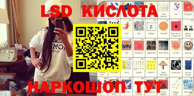 метамфетамин Краснознаменск