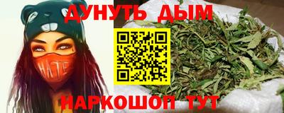 метамфетамин Краснознаменск