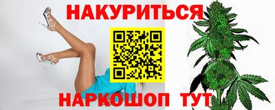 метамфетамин Краснознаменск