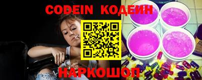 кокаин колумбия Краснодар