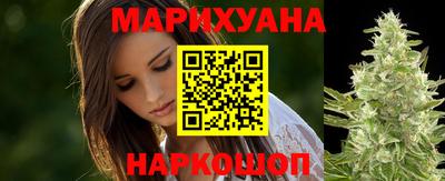 метамфетамин Краснознаменск