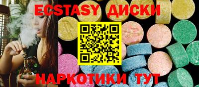 кокаин колумбия Краснодар