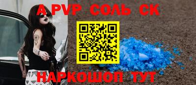скорость mdpv Урюпинск