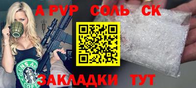 скорость Краснокаменск