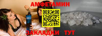 метамфетамин Краснознаменск