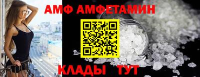 метамфетамин Краснознаменск