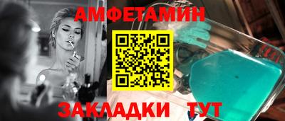 скорость Краснокаменск
