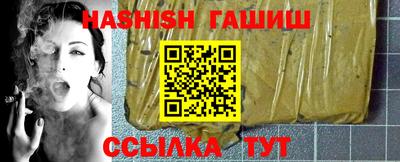 метамфетамин Краснознаменск