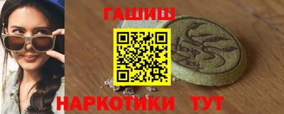 метамфетамин Краснознаменск