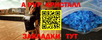 метамфетамин Краснознаменск