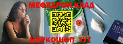 метамфетамин Краснознаменск