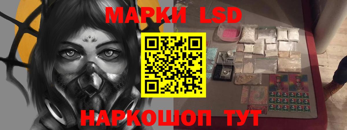 Казань  LSD-25 экстази  Вход с VPN  LSD-25 экстази ecstasy  LSD-25 экстази кислота 