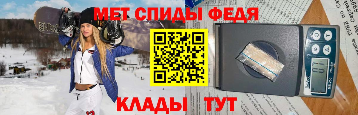 МЕТАМФЕТАМИН пудра  Вход с VPN  МЕТАМФЕТАМИН пудра  Казань 