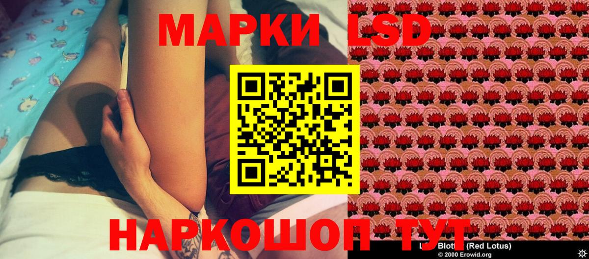 Марки NBOMe 1,5мг  Марки NBOMe 1,5мг  Казань  Вход с VPN 