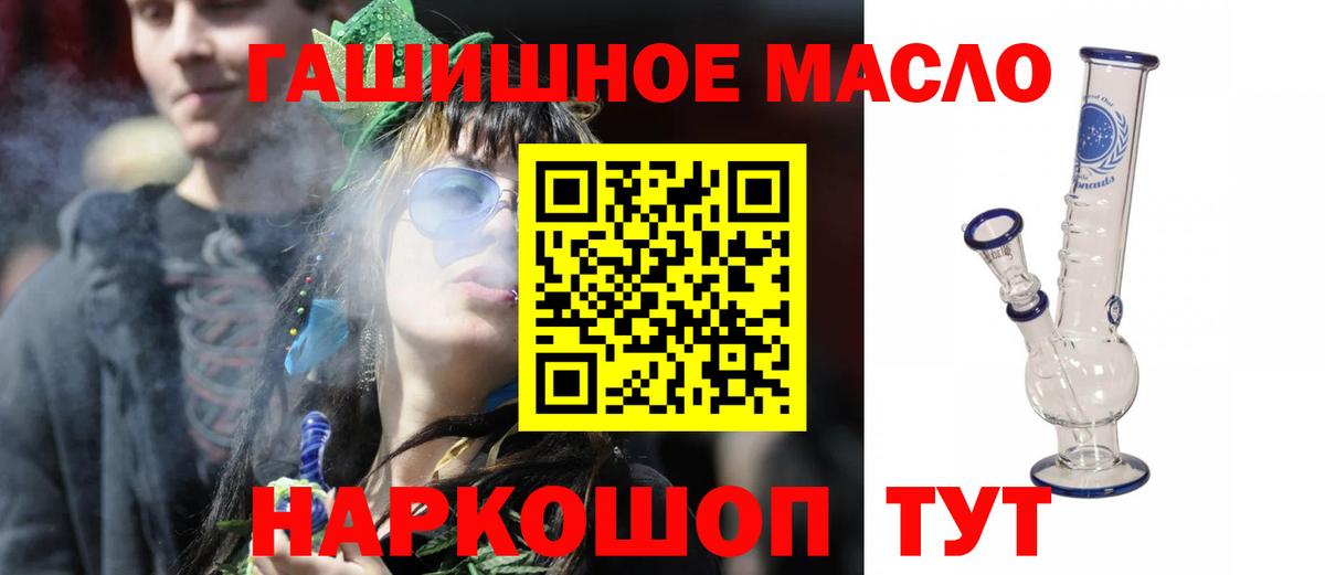 Казань  ТГК гашишное масло  как найти   Вход с VPN  ТГК вейп с тгк 