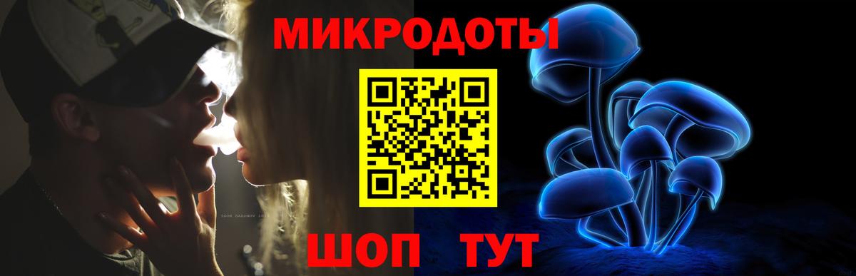 Казань  Псилоцибиновые грибы ЛСД  как найти   Вход с VPN 