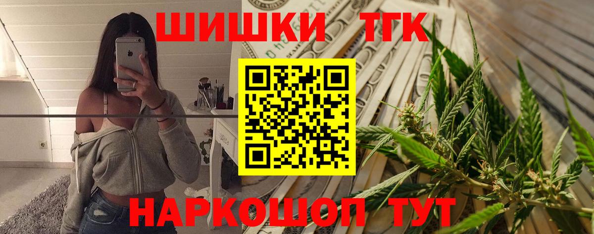 МАРИХУАНА семена  Вход с VPN  Марихуана THC 21%  Канабис White Widow  Казань 