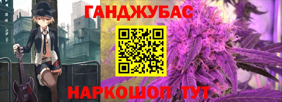 МАРИХУАНА ГИДРОПОН Казань